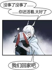 张津瑜视频泄露事件